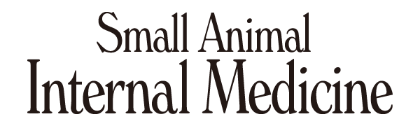 スモールアニマルインターナルメディスン　第4版 Amazon | Small Animal Internal Medicine, 4e | Nelson DVM