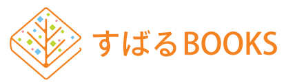 ”すばるBOOKS”