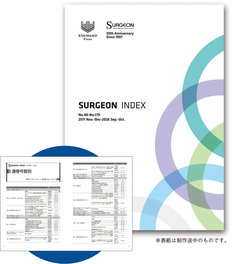 SURGEON INDEX